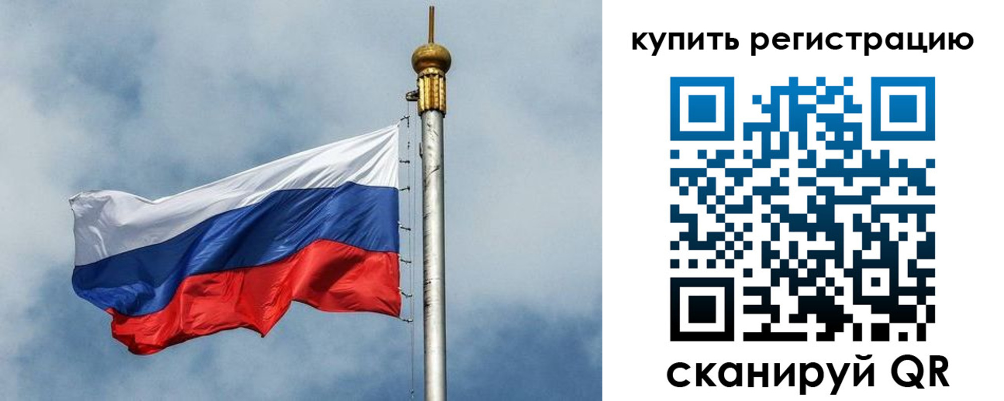 прописка для школы в Великом Устюге